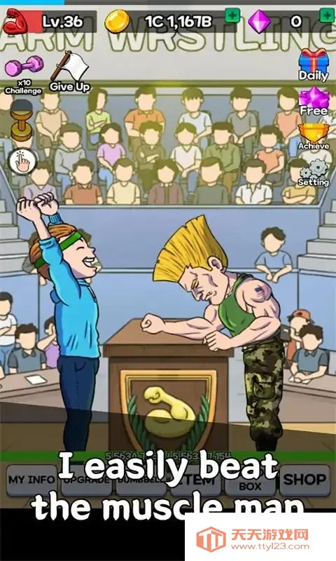 掰手腕大赛最新手机版v1.5.3 免费版截图0