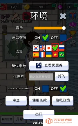 掰手腕大赛最新手机版 掰手腕大赛最新手机版