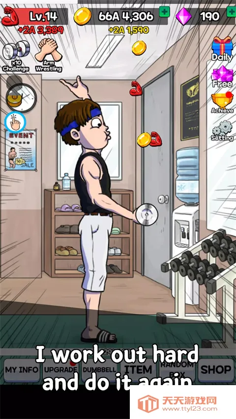 掰手腕大赛最新手机版v1.5.3 免费版截图4