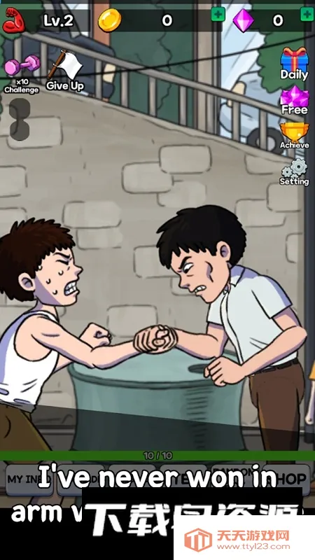 掰手腕大赛最新手机版v1.5.3 免费版截图3