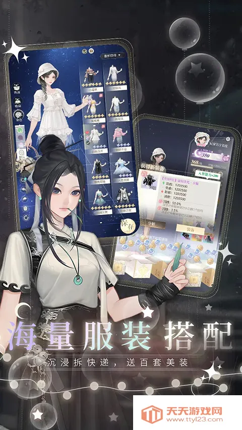 �����ξ��ٷ�2026�ٷ����°汾v1.0.67 �ֻ����ͼ4