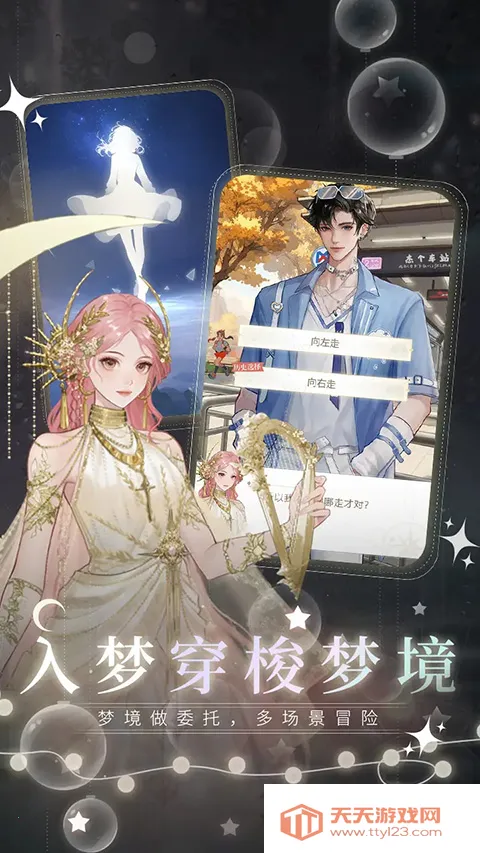 �����ξ��ٷ�2026�ٷ����°汾v1.0.67 �ֻ����ͼ3