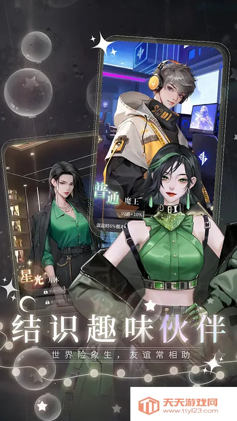 �����ξ��ٷ�2026�ٷ����°汾v1.0.67 �ֻ����ͼ1