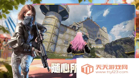 ����ս������������׿���ֻ���v5.4 ��׿���ͼ3