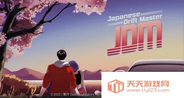 JDMƯ�ƴ�ʦ(Ư��������Ϸ)