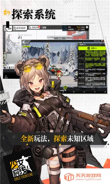 ��Ůǰ����ͼ�ƻ�(��Ůǰ��ս����Ϸ)v2.0.1 �ֻ����ͼ0