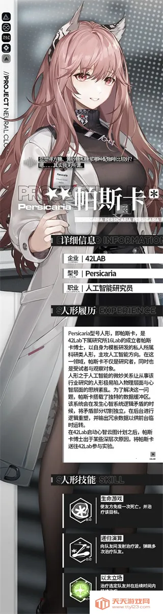 ��Ůǰ����ͼ�ƻ�(��Ůǰ��ս����Ϸ)