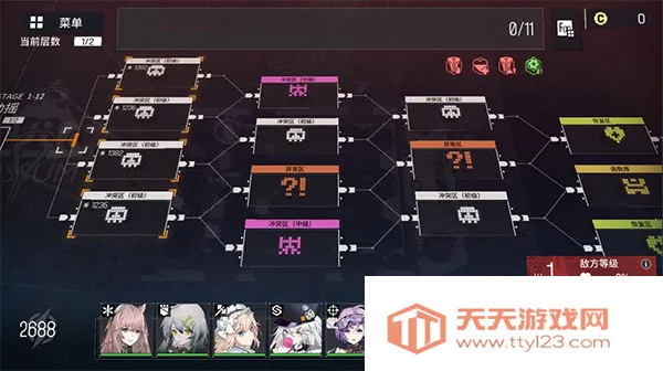 ��Ůǰ����ͼ�ƻ�(��Ůǰ��ս����Ϸ)