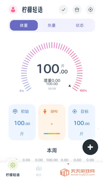 ��������������2026�ٷ����°汾v1.1.0 �ֻ����ͼ4