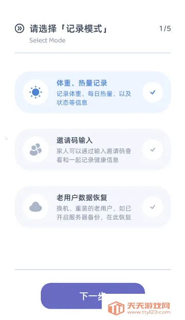 ��������������2026�ٷ����°汾v1.1.0 �ֻ����ͼ2