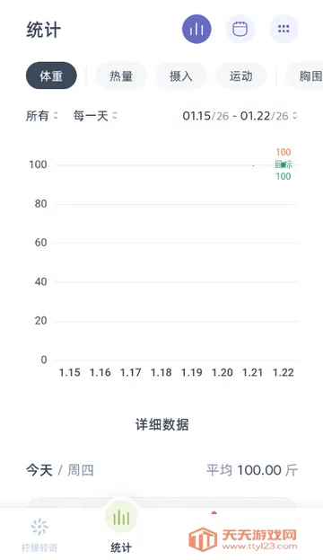 ��������������2026�ٷ����°汾v1.1.0 �ֻ����ͼ3