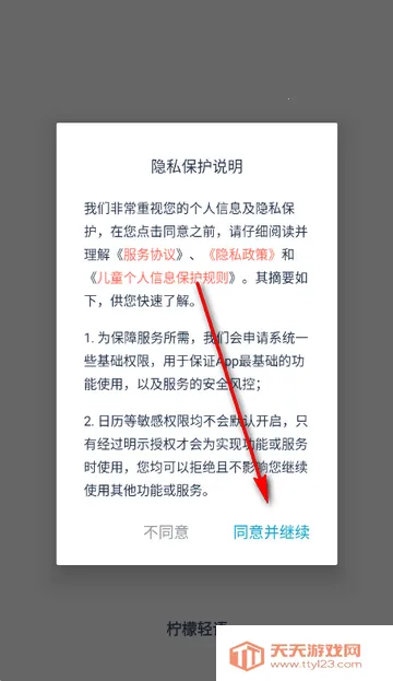 ��������������2026�ٷ����°汾