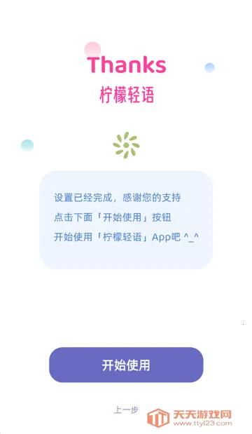 ��������������2026�ٷ����°汾