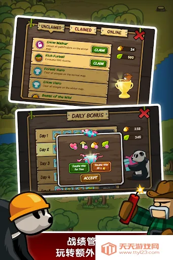 ɭ�ַ���ս���Ӵ���2026�ٷ�����v7.0.3 ��׿���ͼ3