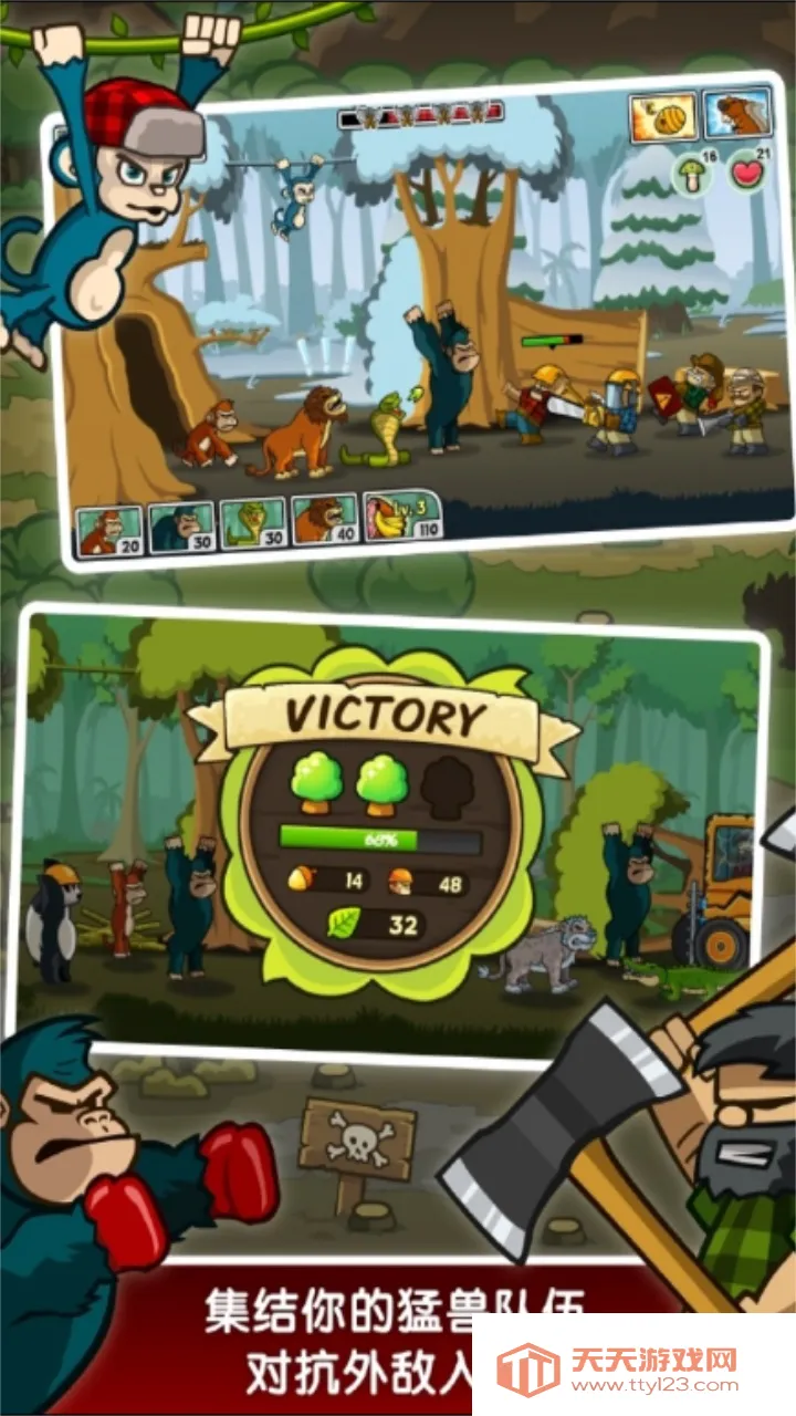 ɭ�ַ���ս���Ӵ���2026�ٷ�����v7.0.3 ��׿���ͼ0