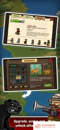 ɭ�ַ���ս���Ӵ���2026�ٷ�����v7.0.3 ��׿���ͼ1