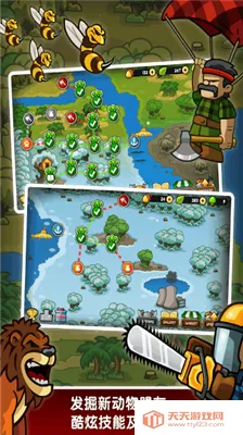 ɭ�ַ���ս���Ӵ���2026�ٷ�����v7.0.3 ��׿���ͼ4