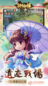 ����Ե�����ֻ���v1.0 ��Ѱ��ͼ2