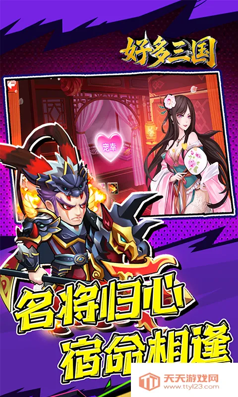 �ö�����(������������)v1.0.1 ��Ѱ��ͼ3