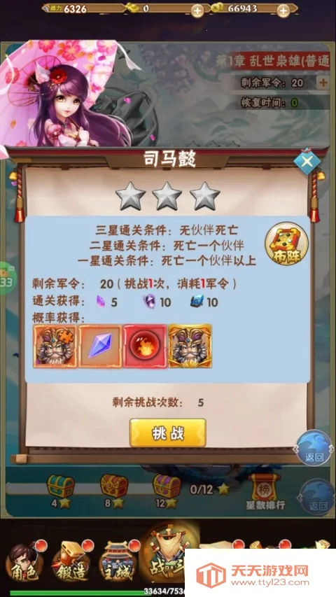 �ö�����(������������)