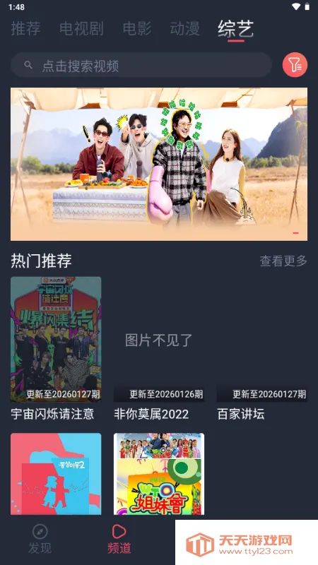 vlivliӰ�Ӱ�׿���ֻ����ͼ2