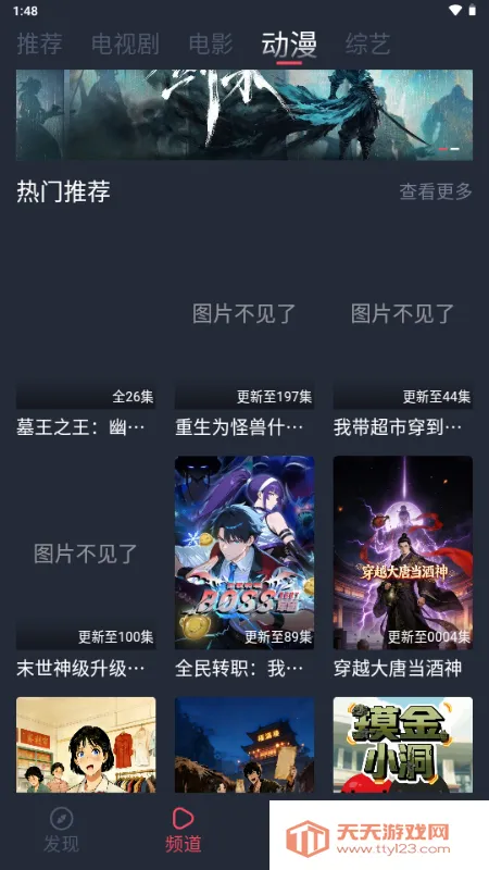 vlivliӰ�Ӱ�׿���ֻ����ͼ3