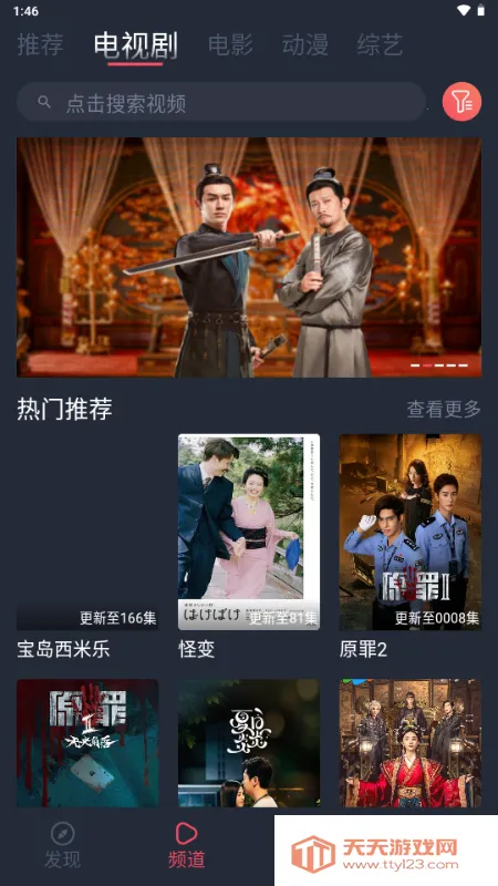 vlivliӰ�Ӱ�׿���ֻ����ͼ0