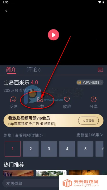 vlivliӰ�Ӱ�׿���ֻ���