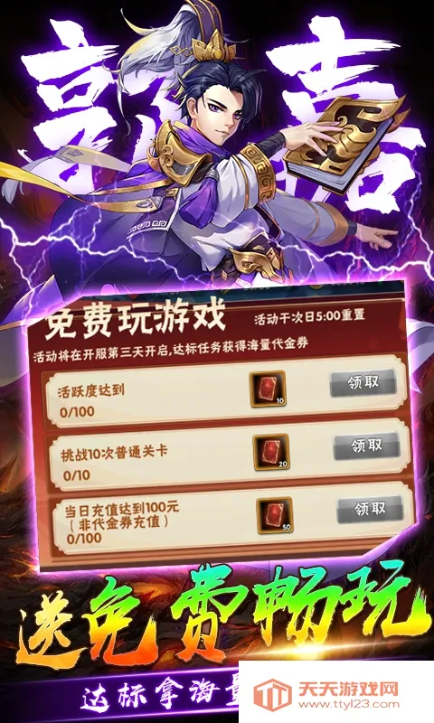 �����ռ�����(������������)v1.0.1 �ֻ����ͼ3