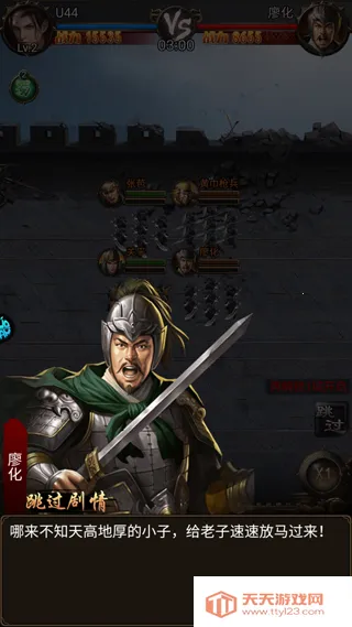 无双魏蜀吴(三国策略手游) 无双魏蜀吴(三国策略手游)