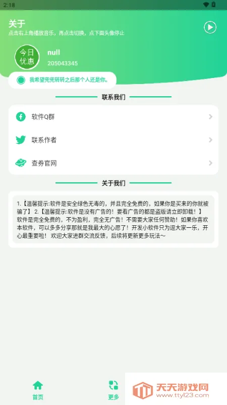 ���ô����������ֻ����ͼ0