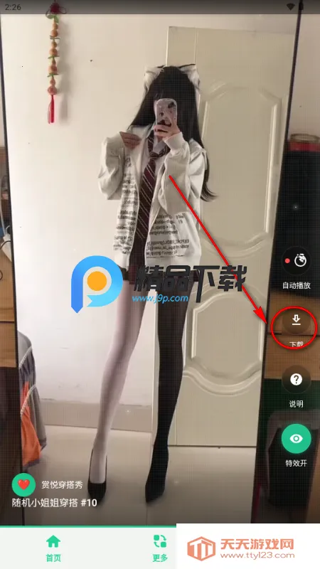 ���ô����������ֻ���