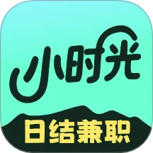 Сʱ���ְ(��ְ�Ҹ�ƽ̨) v1.1.0 ��׿��