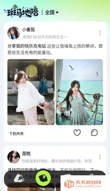 �������������ֻ���v1.1.0 �ٷ������ͼ0