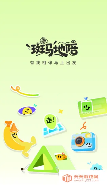 �������������ֻ���v1.1.0 �ٷ������ͼ1