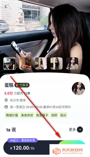 �������������ֻ���