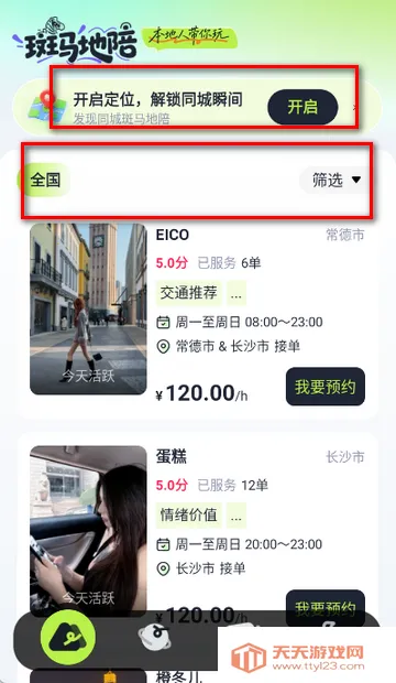 ����������������