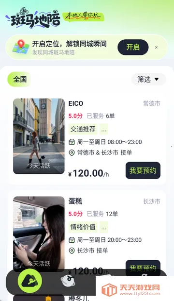 �������������ֻ���v1.1.0 �ٷ������ͼ4