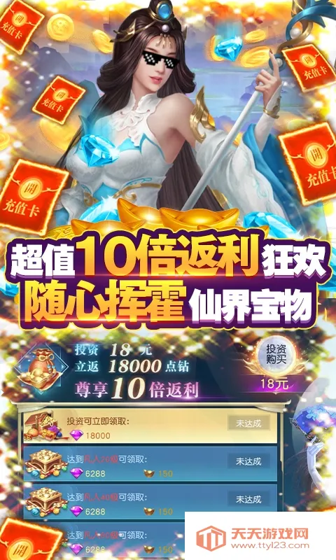 白蛇仙劫安卓版手机版v24091214(157160.157577) 免费版截图0