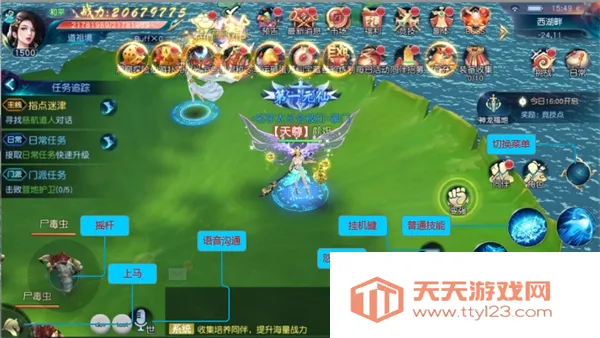 白蛇仙劫安卓版手机版 白蛇仙劫安卓版手机版