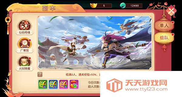 武林盛典(传奇武侠游戏) 武林盛典(传奇武侠游戏)