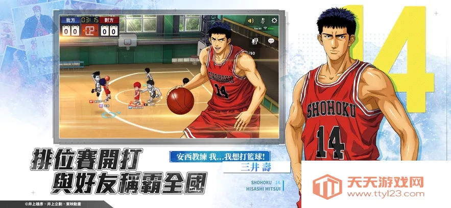 ��������SLAMDUNK��׿���ֻ���v30.19 �ٷ������ͼ0