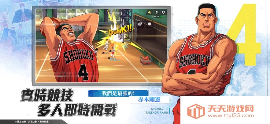 ��������SLAMDUNK��׿���ֻ���v30.19 �ٷ������ͼ1