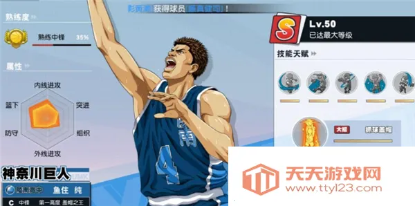 ��������SLAMDUNK��׿���ֻ���