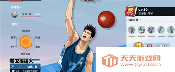 ��������SLAMDUNK��׿���ֻ���