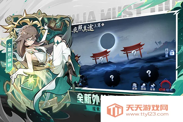 ���߱�����3(�����ܿ�����)v1.0.120 �ٷ������ͼ4