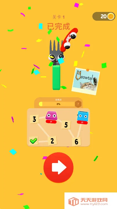 �������㳦2026�ٷ�����v3.25.8 �ٷ������ͼ1