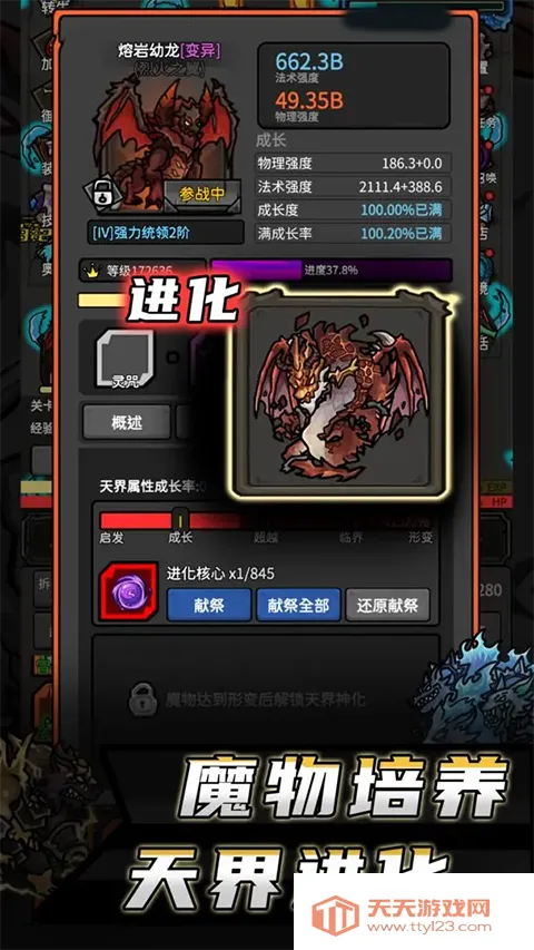 ����������Ϸ2026���°汾v11.241 ��׿���ͼ0