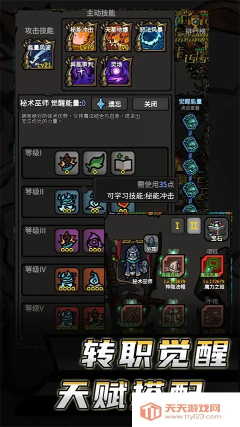 ����������Ϸ2026���°汾v11.241 ��׿���ͼ1