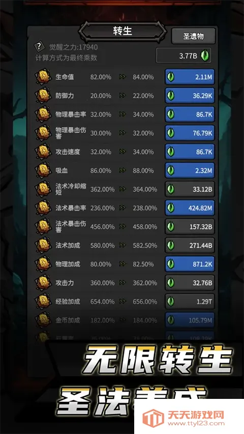 ����������Ϸ2026���°汾v11.241 ��׿���ͼ4